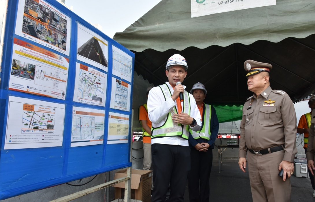 บช.น. - รฟม. ลงพื้นที่ตรวจความพร้อมการปิดสะพานข้ามแยกราชเทวี