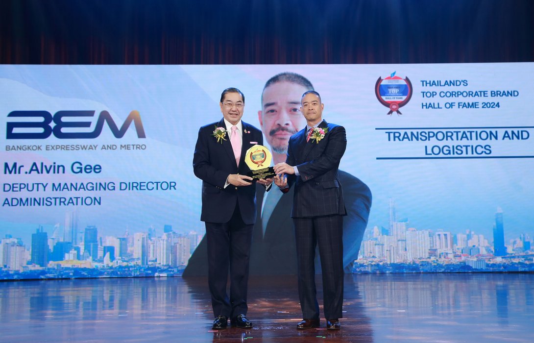 BEM รับรางวัล Thailand’s Top Corporate Brand Hall of Fame 2024 องค์กรที่มีมูลค่าแบรนด์สูงสุดต่อเนื่อง 5 ปี