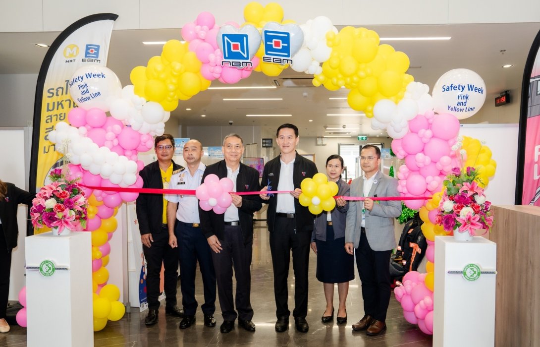 EBM – NBM เชิญชวนประชาชนร่วมงาน Safety Week : Pink and Yellow Line สร้างการตระหนักรู้ด้านความปลอดภัยระบบรถไฟฟ้า