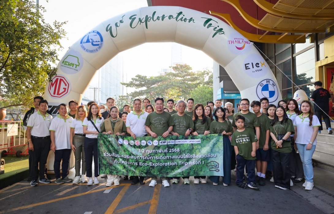 EVAT x ททท. จัดคาราวานรถยนต์ไฟฟ้า Eco-Exploration Trip 