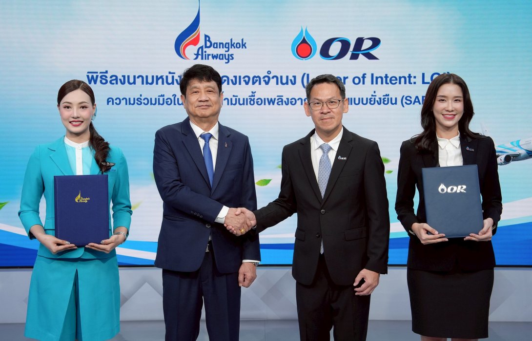 BA x OR ผนึกความยั่งยืน เป็นสายการบินแรกใช้เชื้อเพลิงอากาศยานแบบยั่งยืน (SAF) ที่ผลิตในประเทศไทย