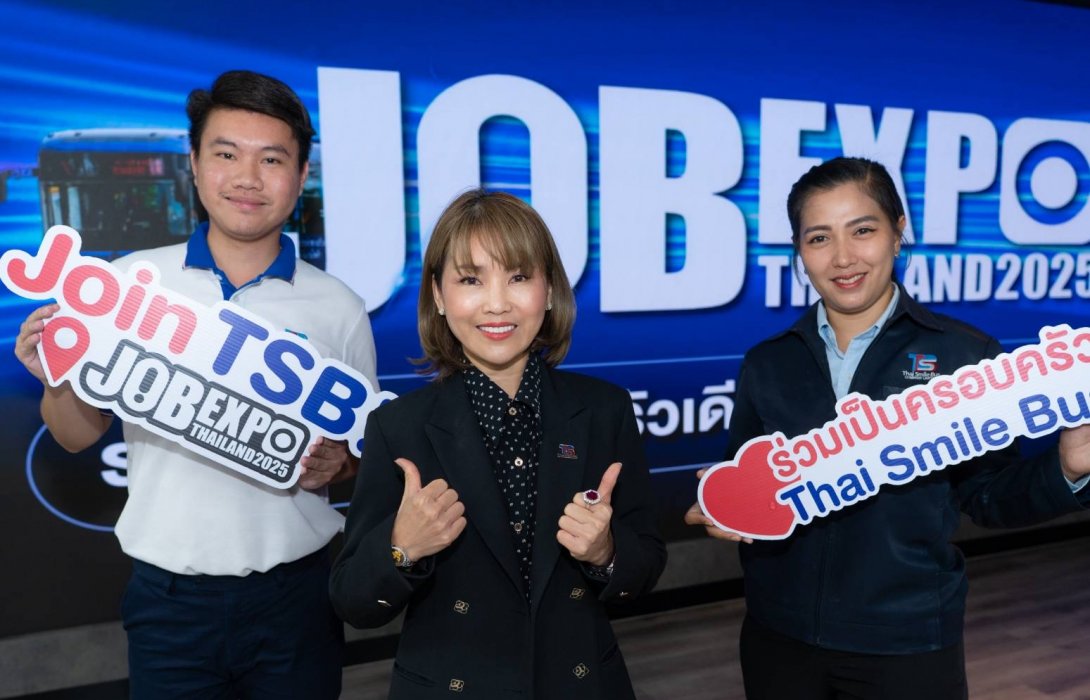 TSB ประกาศรับพนักงานจำนวนมาก สานต่อภารกิจยกระดับขนส่งสาธารณะ Job Expo Thailand 2025 