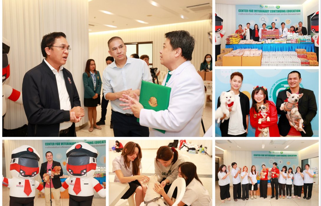 รฟฟท. จัดโครงการ CSR  
