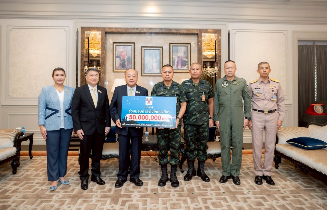 บีทีเอส ร่วมเป็นกำลังใจ อยู่เคียงข้างทหารไทยทุกคน มอบเงินสนับสนุนกองทัพ 50 ล้านบาท เพื่อช่วยเหลือ เยียวยากำลังพล ที่ได้รับผลกระทบจากความไม่สงบ บริเวณชายแดนไทย – กัมพูชา