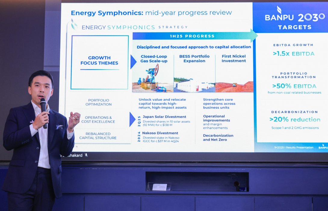 บ้านปูฯ โชว์ก้าวใหม่พลังงานโลก ลงทุน CCUS–นิกเกิล–Energy Storage หนุน Net Zero