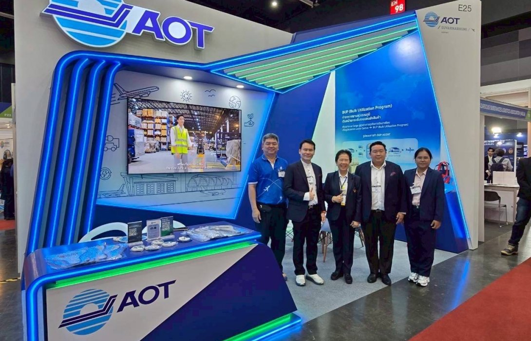 AOT ชูนวัตกรรมขนส่งสินค้าไร้รอยต่อในงาน TILOG-LogistiX 2025 