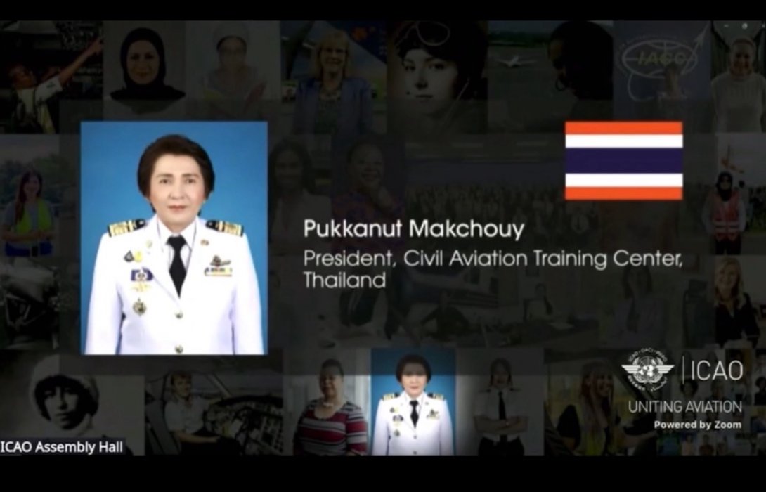 เวทีโลกชื่นชม!!  ผู้ว่าการสถาบันการบินพลเรือน เป็นบุคลากรหญิงที่มีบทบาทโดดเด่น และสร้างคุณูปการสำคัญต่ออุตสาหกรรมการบินของไทย ในเวทีประชุมผู้นำการบินโลก ICAO Assembly