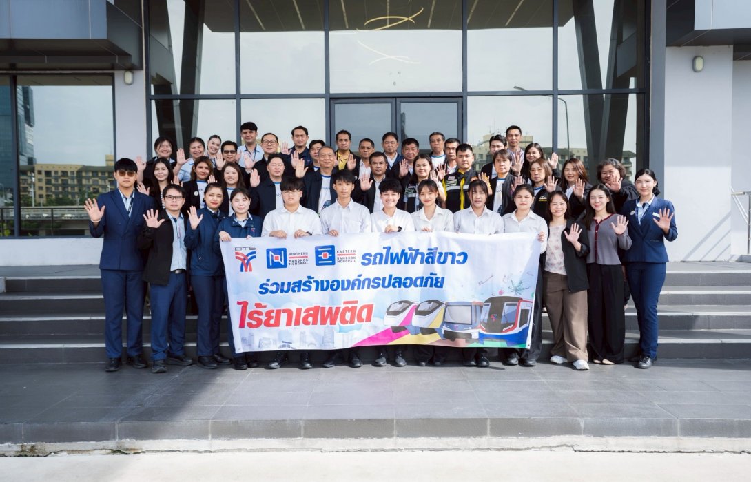 EBM นำพนักงานรถไฟฟ้ามหานคร สายนัคราพิพัฒน์ (สายสีเหลือง) ตรวจหาสารเสพติด ภายใต้โครงการ “รถไฟฟ้าสีขาว Next Station...Drug-Free เฟส 2”
