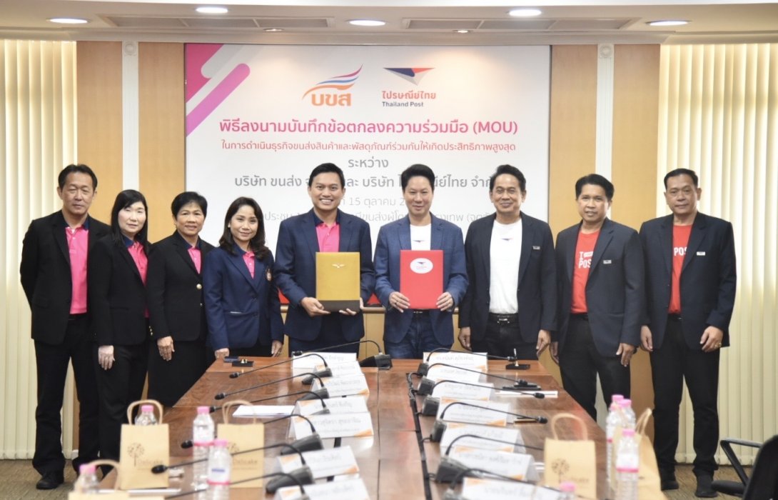 “บขส.” X “ไปรษณีย์ไทย” ส่งพัสดุถึงบ้านใน 1 วัน เร็วที่สุดในประเทศ