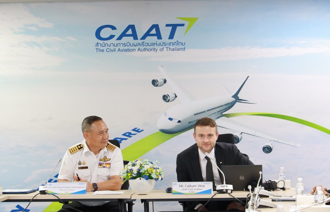 ICAO ตรวจประเมินมาตรฐานการรักษาความปลอดภัยการบินของไทย ภายใต้โครงการ USAP ตอกย้ำความมุ่งมั่นของ CAAT ในการยกระดับระบบกำกับดูแลตามมาตรฐานสากล