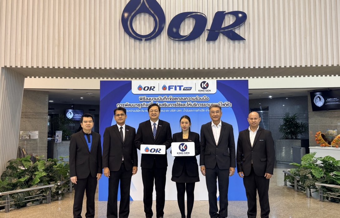 KGEN ผนึก OR ร่วมส่งเสริมการใช้ยานยนต์ไฟฟ้า หนุน FIT Auto ให้บริการหลังการขายรถ EV