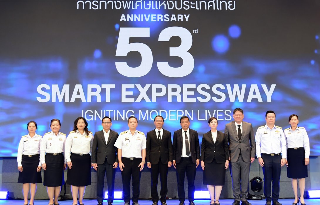 กทพ. ครบรอบ 53 ปี เปิดแคมเปญ “คืนค่าผ่านทาง 50%” หนุน Easy Pass เดินหน้าสู่ยุคยานยนต์ไร้คนขับ–เร่งสร้างทางพิเศษพระราม 2 และภูเก็ต