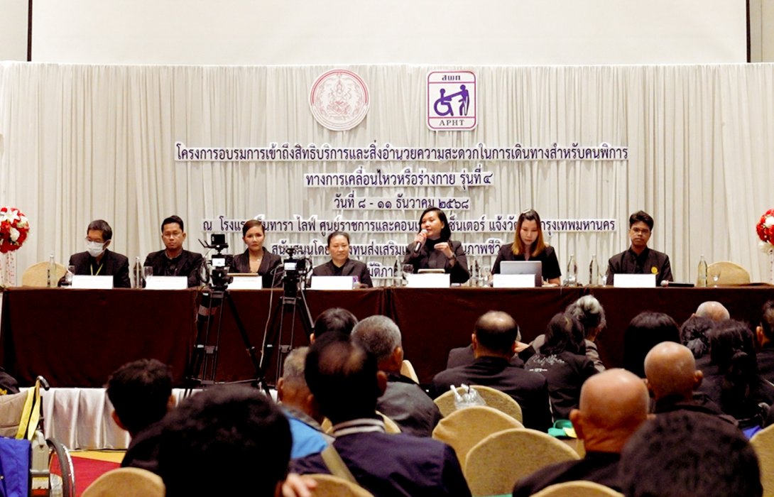 BTS – EBM – NBM มุ่งมั่นพัฒนาระบบขนส่งสาธารณะที่เป็นมิตรแก่คนทุกกลุ่ม สร้างความเท่าเทียมในการเดินทางอย่างยั่งยืน