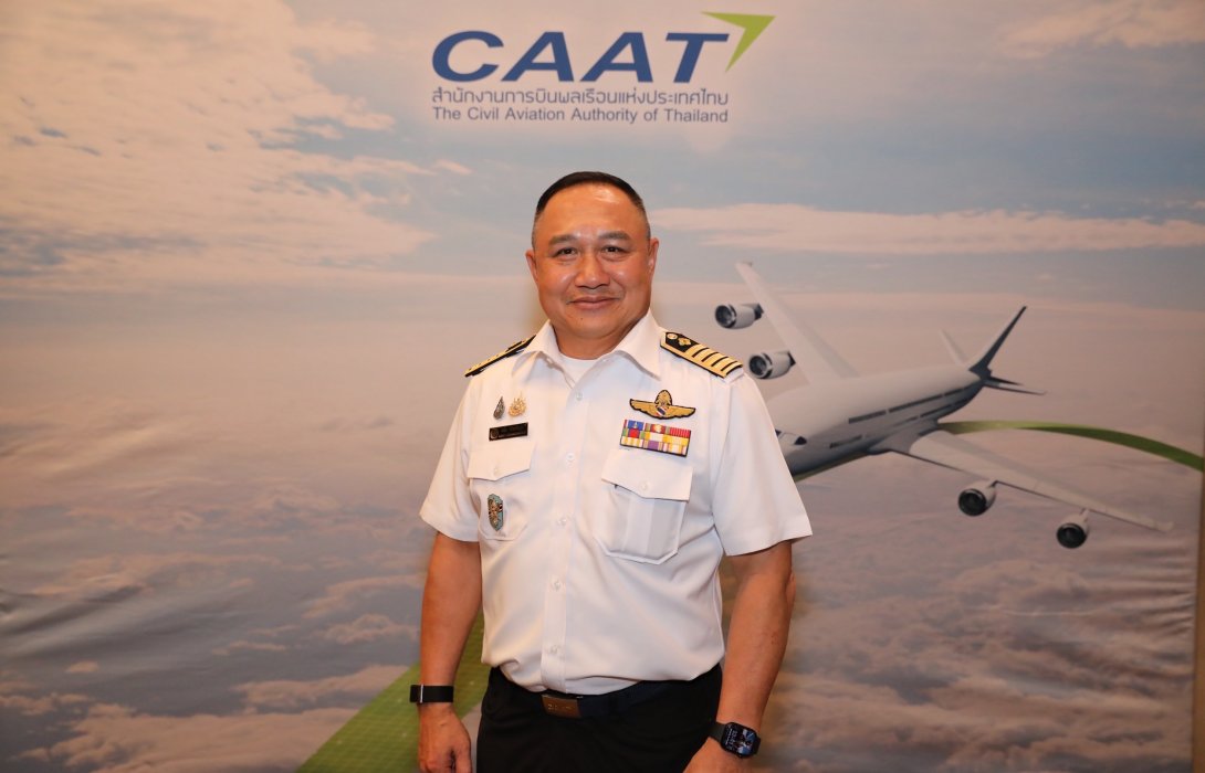 CAAT ยกระดับมาตรฐานอุตฯ การบินไทย สู่เวทีสากล สะท้อนความพร้อมสู่ยุคการบินแห่งอนาคต