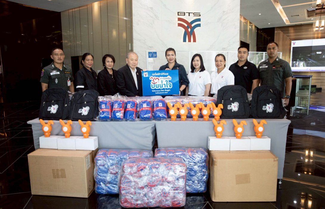 บีทีเอสส่งต่อความสุข สร้างรอยยิ้ม ในวันเด็กแห่งชาติปี 2569 มอบของขวัญให้ 20 โรงเรียนตำรวจตระเวนชายแดน