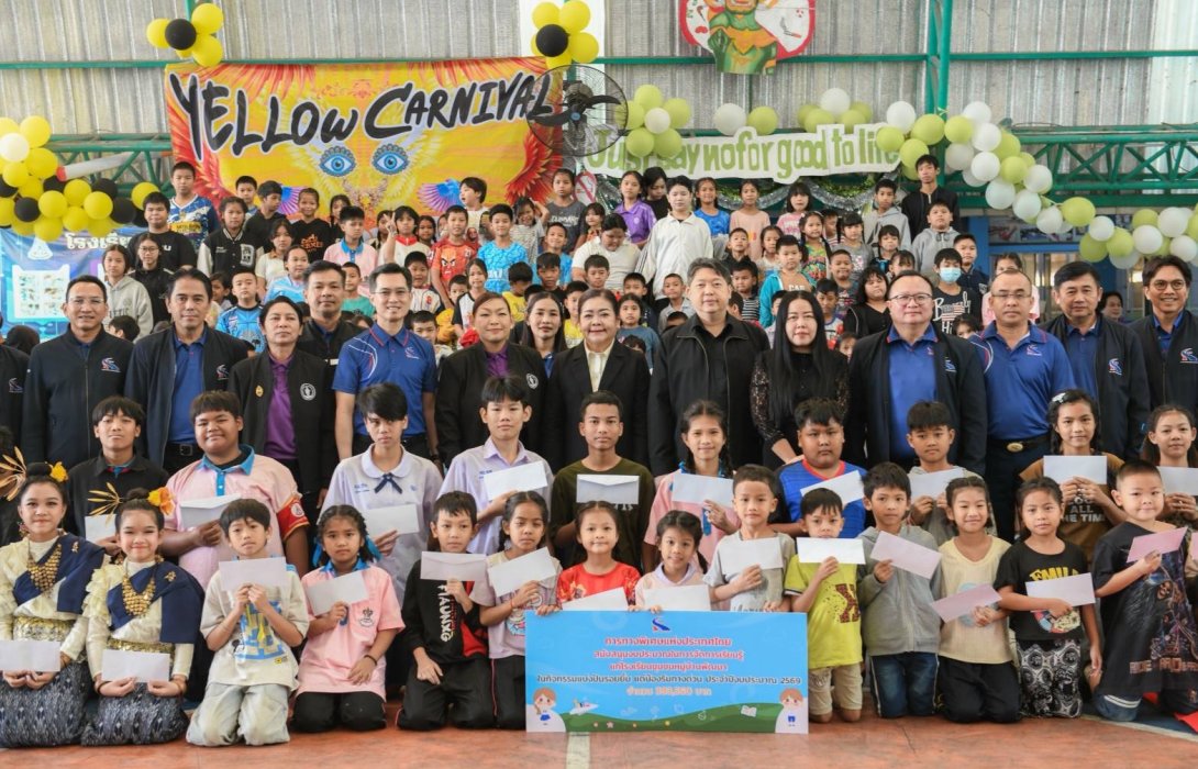 กทพ. จัดกิจกรรม “แบ่งปันรอยยิ้ม แด่น้องริมทางด่วน” ประจำปีงบประมาณ 2569 มอบทุนการศึกษา–พัฒนาสภาพแวดล้อมโรงเรียนใกล้ทางพิเศษเฉลิมมหานคร     