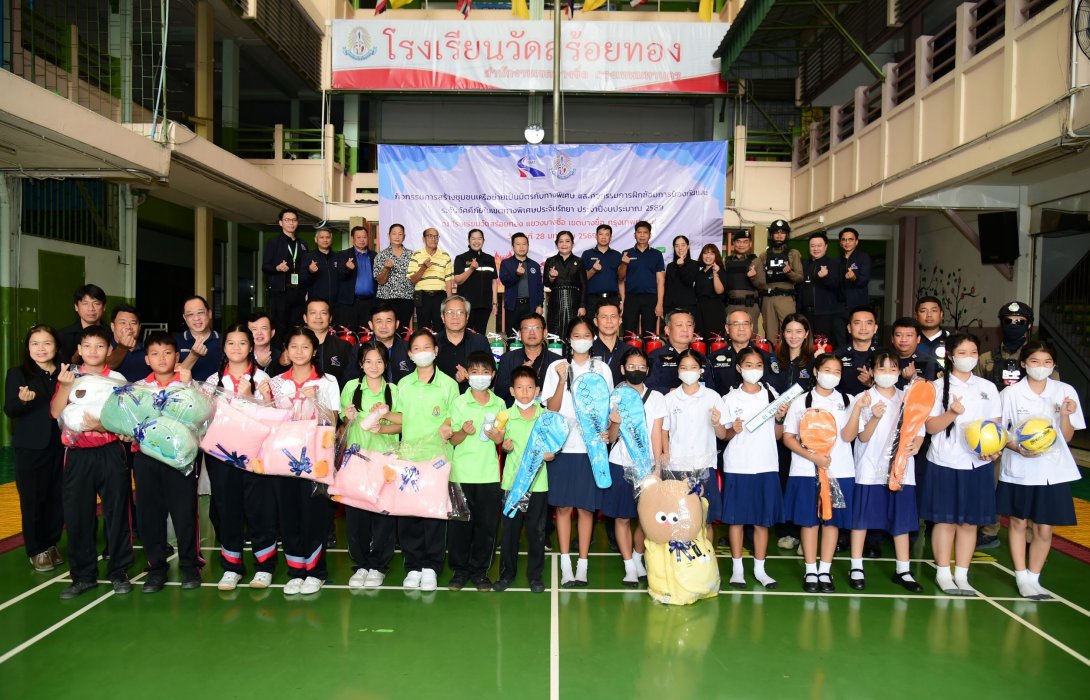 กทพ. จัดกิจกรรมสร้างชุมชนเครือข่ายเป็นมิตรกับทางพิเศษและกิจกรรมการฝึกซ้อมการป้องกันและระงับอัคคีภัยในเขตทางพิเศษประจิมรัถยา ประจำปี 2569