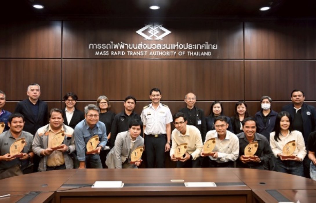 รฟม. มอบรางวัล “การบริหารจัดการด้านสิ่งแวดล้อม” แก่ผู้รับเหมาก่อสร้าง โครงการรถไฟฟ้าสายสีม่วง ช่วงเตาปูน - ราษฎร์บูรณะ (วงแหวนกาญจนาภิเษก)