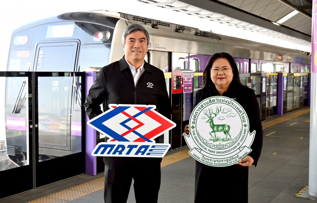 รฟม. จับมือ อสส. มอบส่วนลด 20% ค่าเข้าชมสวนสัตว์ทั่วไทย ให้แก่ผู้ใช้บริการรถไฟฟ้า MRT ที่ถือบัตร Mangmoom EMV ตั้งแต่วันนี้ – 31 ธันวาคม 2569