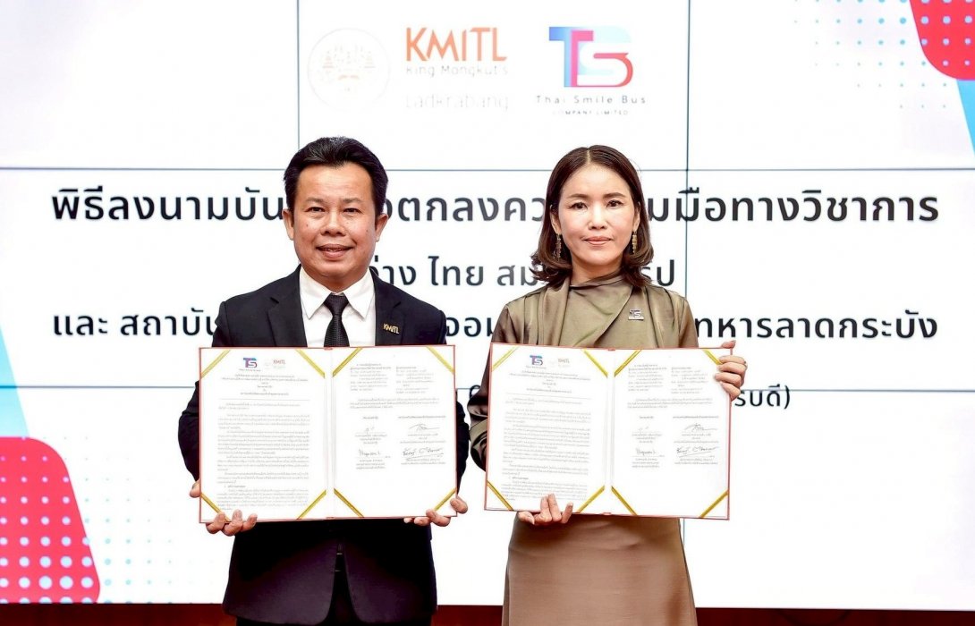 KMITL x TSB ลงนาม MOU ใช้ระบบขนส่งไฟฟ้าเป็น Living Lab เดินหน้าวิจัย–พัฒนานวัตกรรมขนส่งและท่องเที่ยวทางน้ำอย่างยั่งยืน