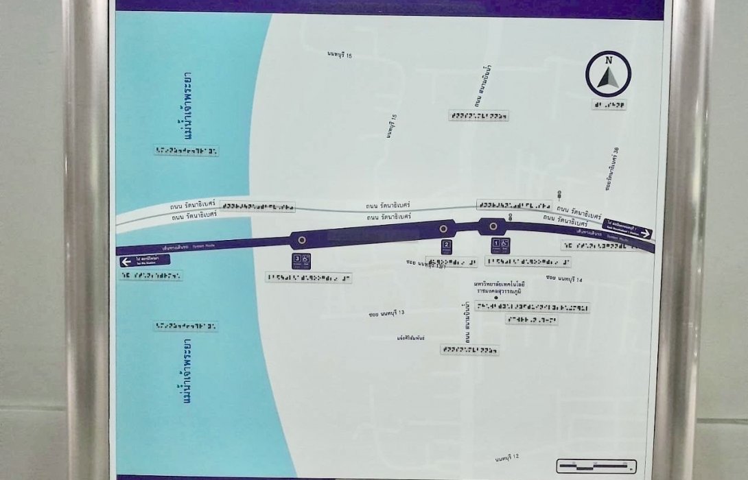 รฟม. พัฒนาสิ่งอำนวยความสะดวก ติดตั้งแผนที่การเดินทางสำหรับคนพิการทางการเห็นทุกสถานี MRT สายสีม่วง 