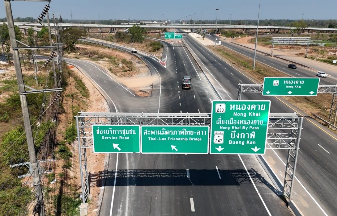 กรมทางหลวงเปิดวิ่ง 