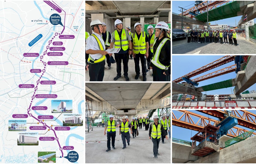 ขร. ลงพื้นที่สุ่มตรวจโครงการรถไฟฟ้าสายสีม่วงใต้ สัญญา 5 ช่วงดาวคะนอง-ครุใน กำชับมาตรการคุมเข้มป้องกันอุบัติเหตุอย่างสูงสุด