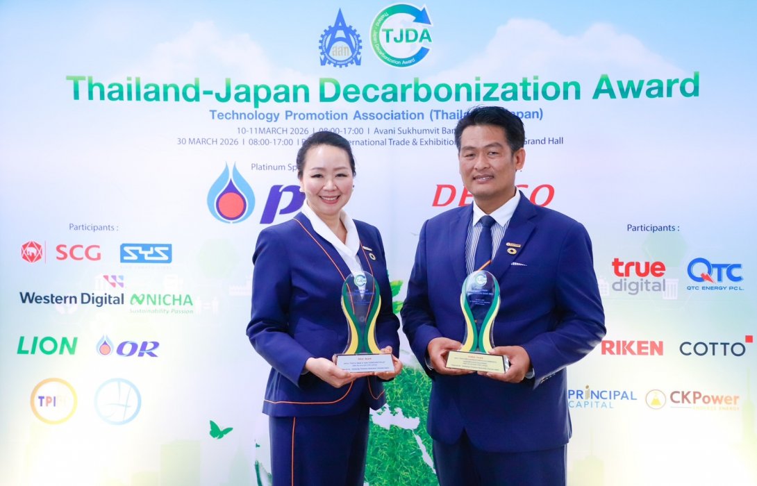CKPower คว้า 2 รางวัลจากเวที Thailand-Japan Decarbonization Award 2026 สะท้อนศักยภาพด้านนวัตกรรมการจัดการทรัพยากรและสิ่งแวดล้อม