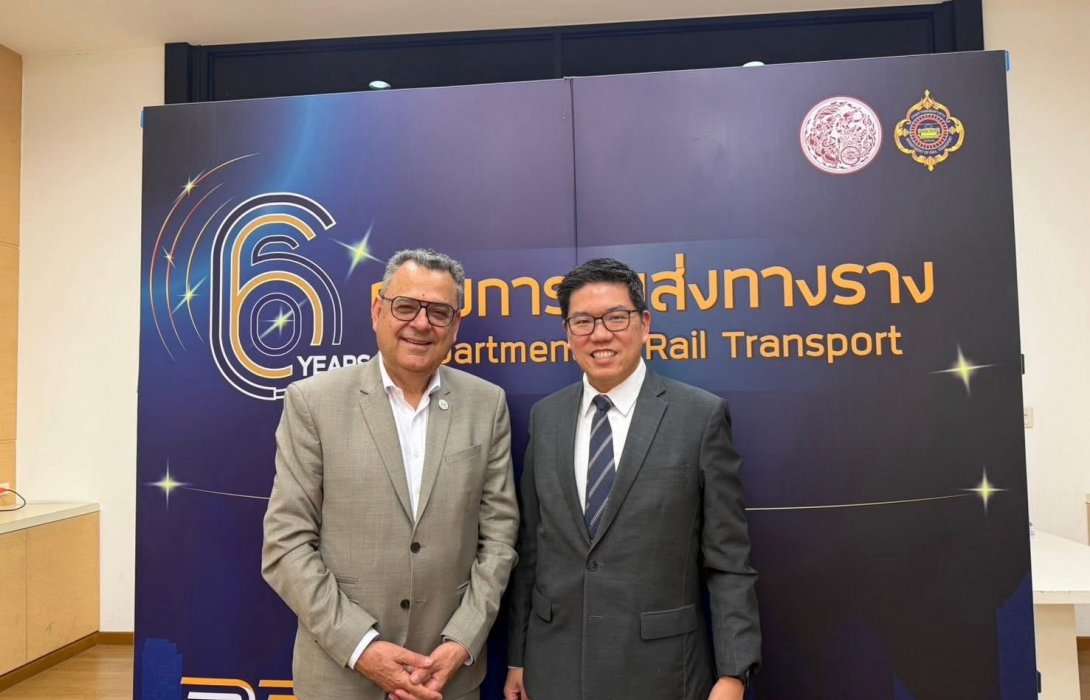 กรมการขนส่งทางราง หารือ UITP เดินหน้าความร่วมมือพัฒนาระบบขนส่งสาธารณะและระบบรางไทยสู่ความยั่งยืน