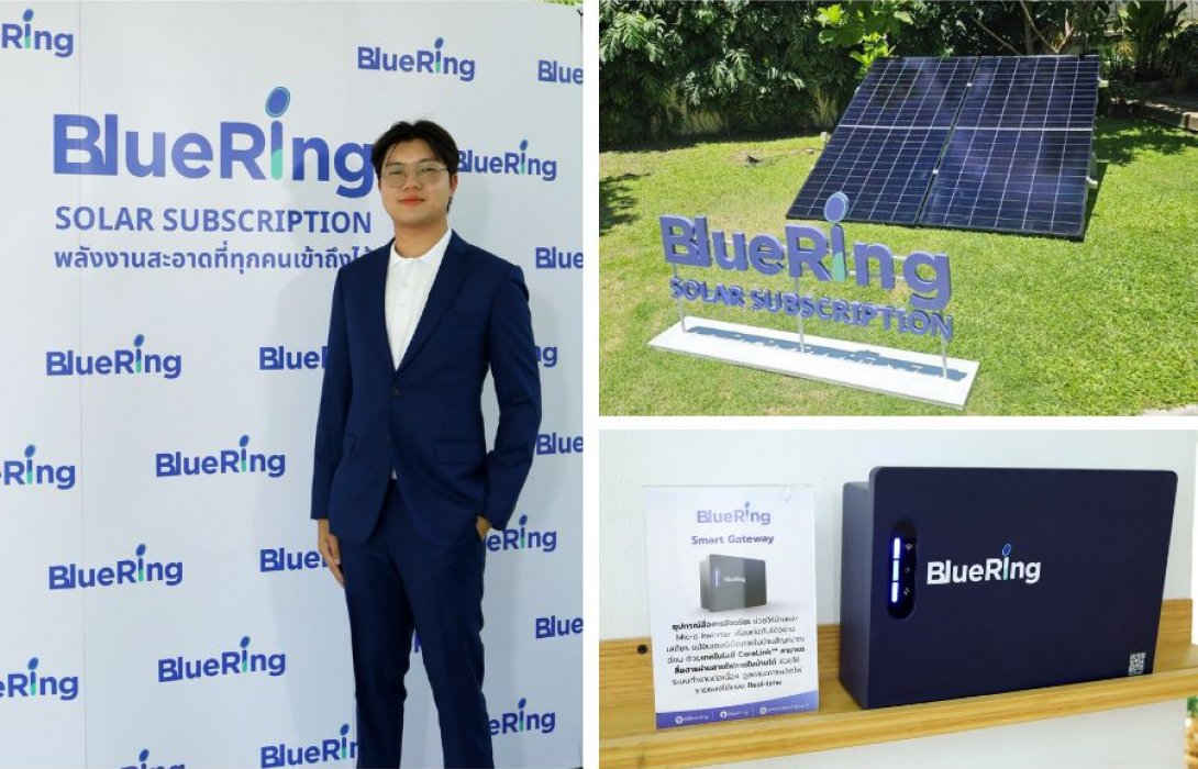 บลูริง เอ็นเนอร์จี โพรไวเดอร์ ปฏิวัติวงการพลังงาน ส่งโมเดล Subscription โซลูชั่นการติดตั้งโซลาร์เซลล์รายเดือนช่วยลดค่าไฟฟ้าได้ประมาณ 40 - 50% รับยุคเศรษฐกิจฝืด ราคาพลังงานพุ่ง 