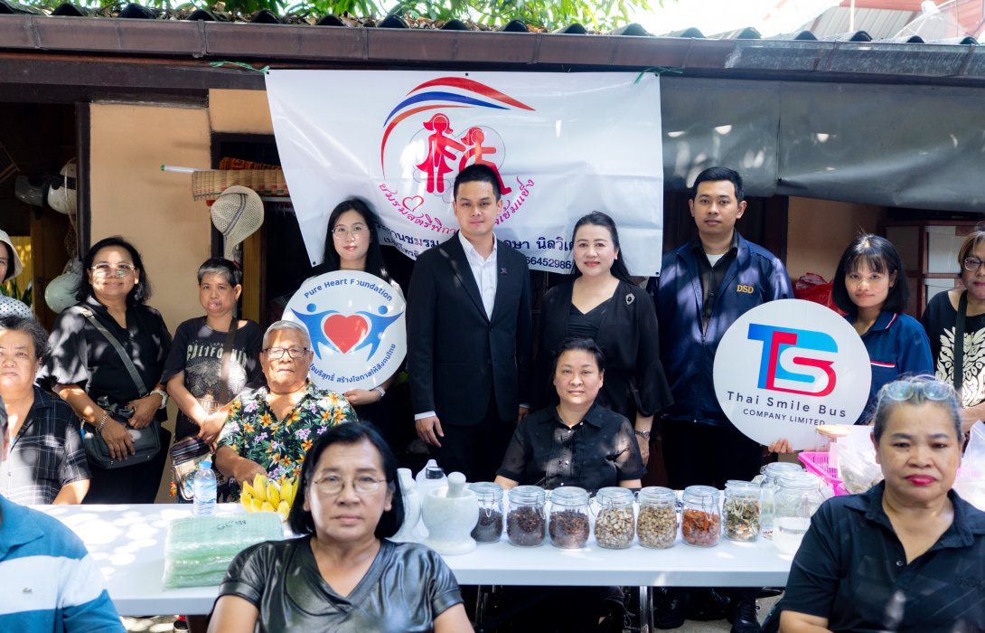 มูลนิธิหัวใจบริสุทธิ์ จับมือ TSB และ สพร.13 ปั้นอาชีพส่งเสริมผู้พิการ เสริมทักษะสร้างรายได้