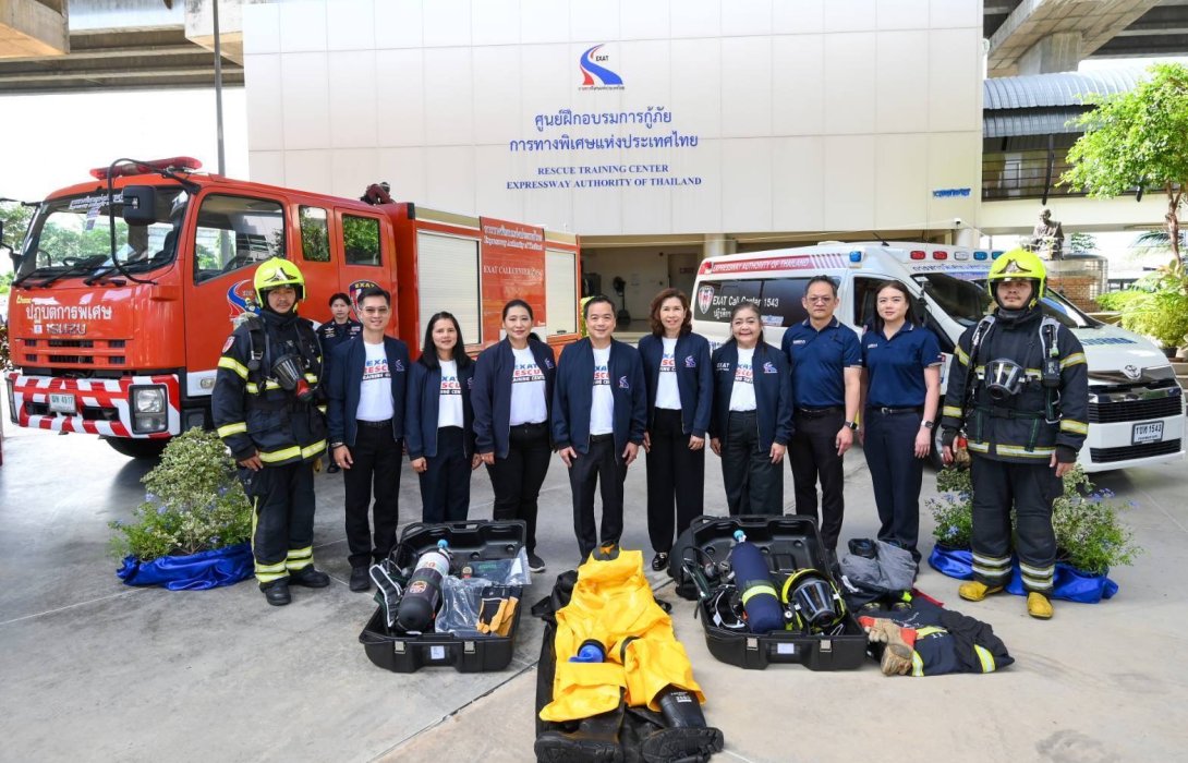 กทพ. เปิดตัวบริการใหม่ “EXAT Rescue Training Center” ภายใต้โครงการผลิตภัณฑ์และบริการ เพื่อธุรกิจที่เกี่ยวเนื่อง “กิจกรรมบริการศูนย์ฝึกอบรมการกู้ภัยและความปลอดภัยของ กทพ.”     