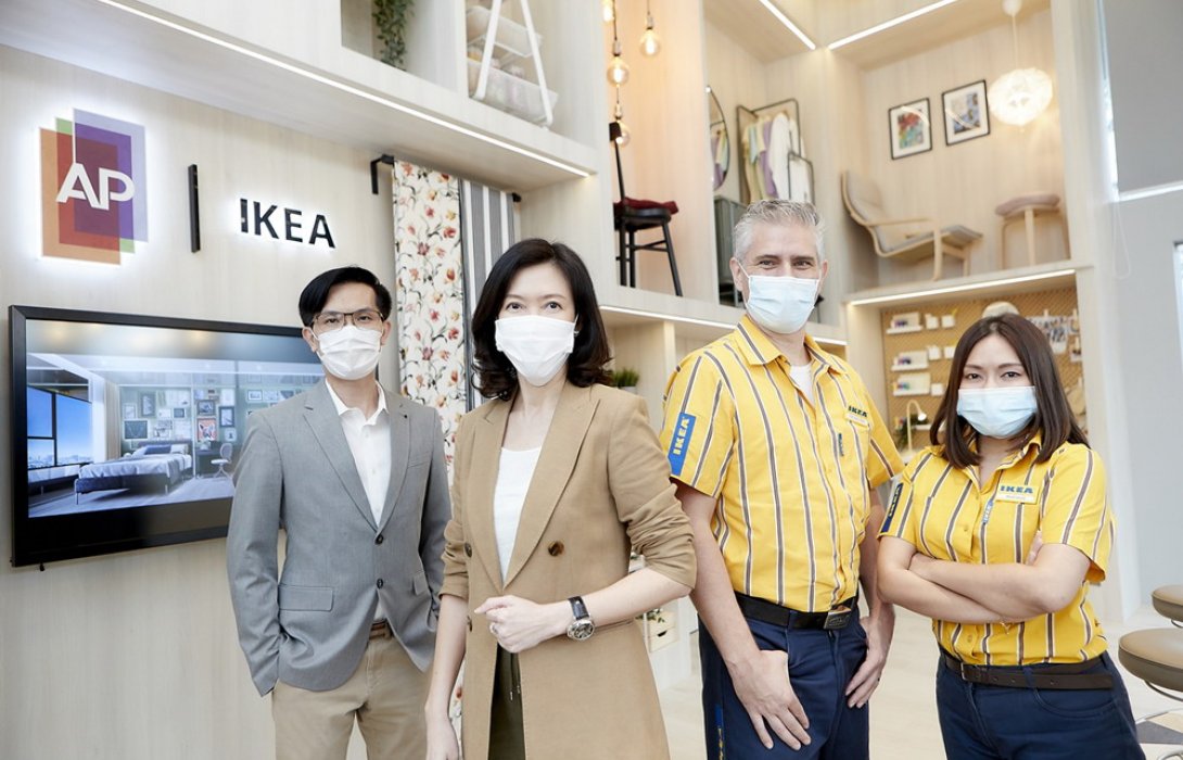 เอพี สานต่อความร่วมมือ อิเกีย เสริมแกร่งเปิดตัวต้นแบบสเปซ Multi-Functional Future