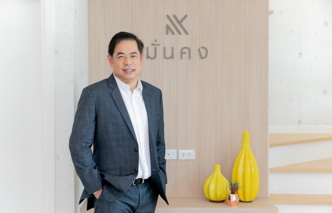 มั่นคงฯ เปิดบ้านรับมาตรการปลดล็อก LTV ผุดแคมเปญ“ลดช็อคโลก” 