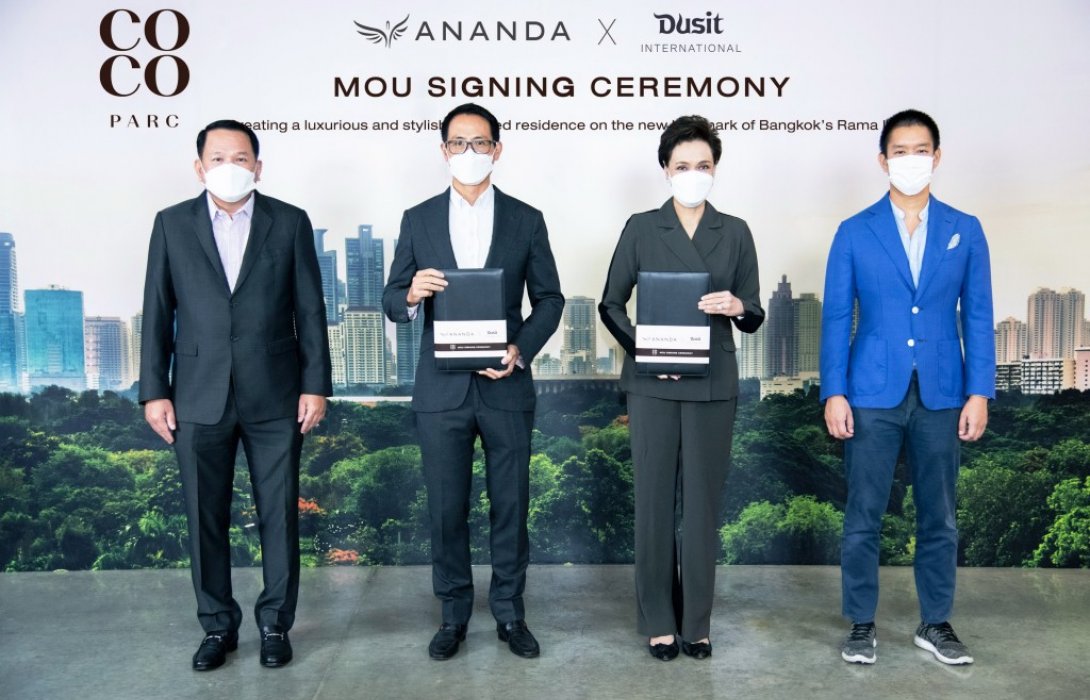อนันดาฯ ผนึกความร่วมมือ ดุสิตธานี เปิดโครงการ COCO Parc คอนโดมิเนียมระดับไฮเอนด์ 