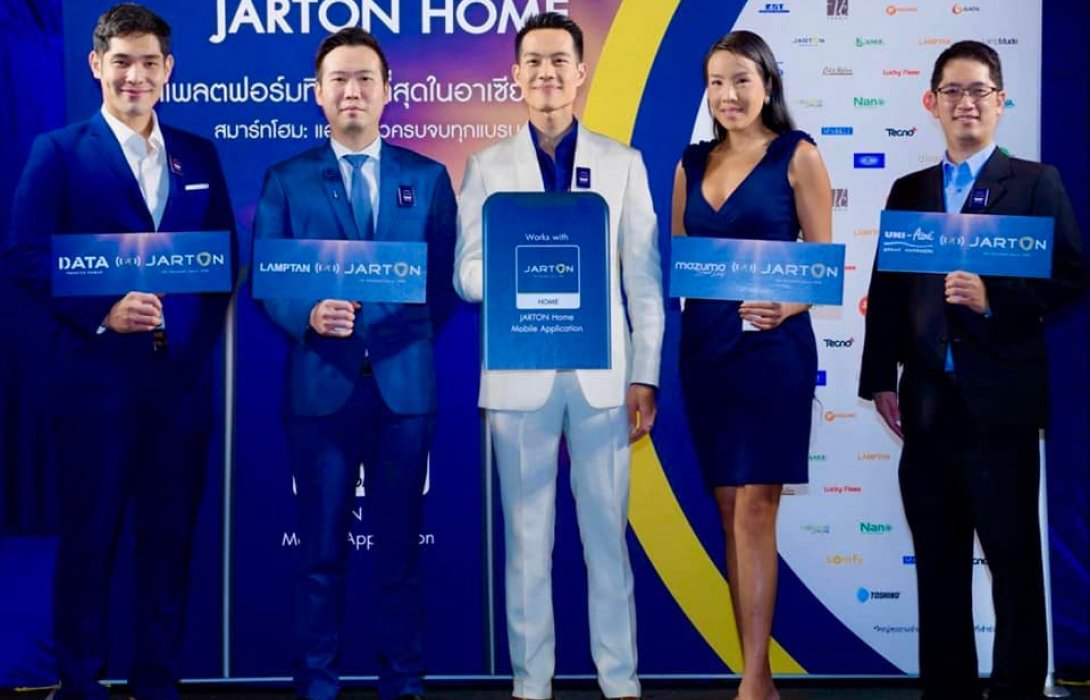 จาร์ตัน เปิดตัว “JARTON Home” แพลตฟอร์ม IoT ครบวงจร..ใหญ่ที่สุดในอาเซียน