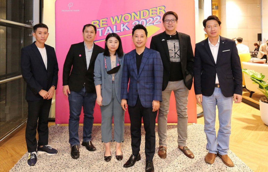 4 เทคโนโลยีมาแรงเพื่อธุรกิจอสังหาฯ สร้างจุดต่าง ลดต้นทุนหลังยุคโควิด-19