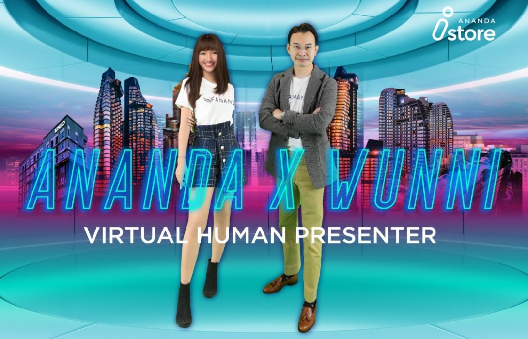 อนันดาฯ เตรียมก้าวสู่ยุค Metaverse เปิดตัว“น้องวันนี้ (Wunni)” อินฟลูเอนเซอร์เสมือนจริงคนใหม่ 