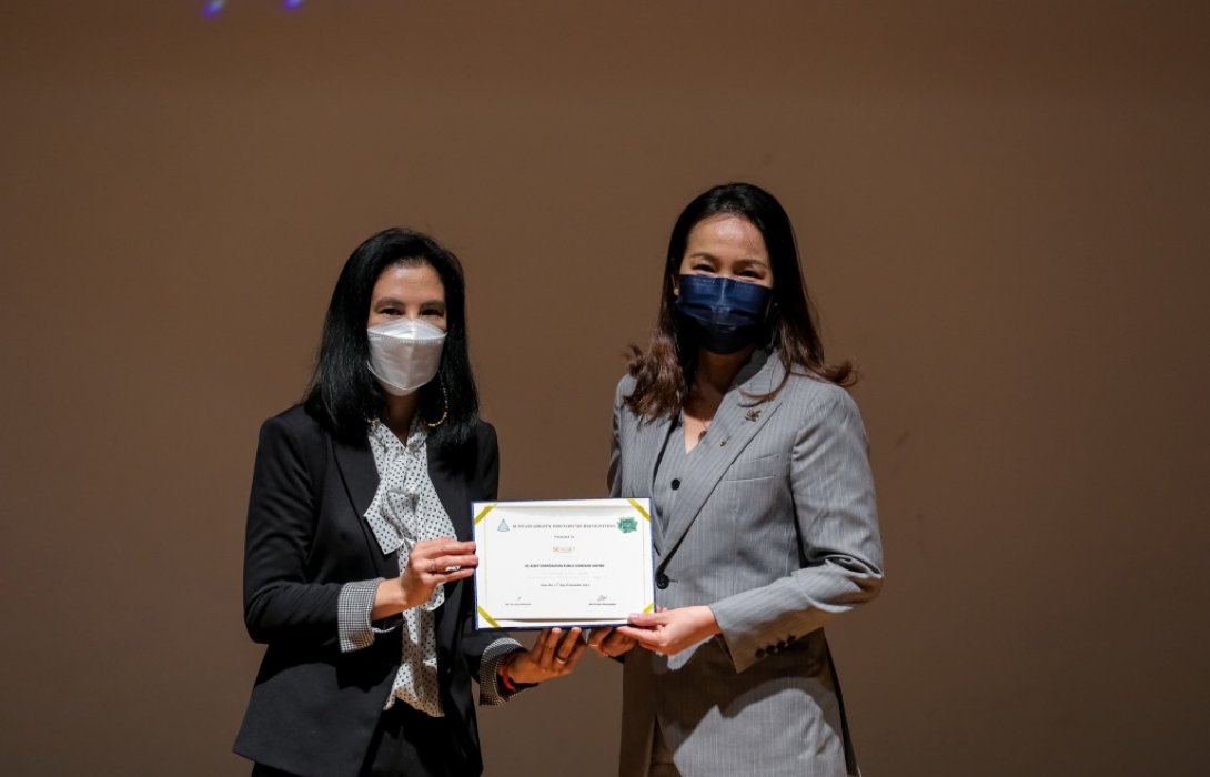 เอสซี แอสเสท คว้ารางวัลเกียรติคุณ (Sustainability Disclosure Recognition) ประจําปี 2564