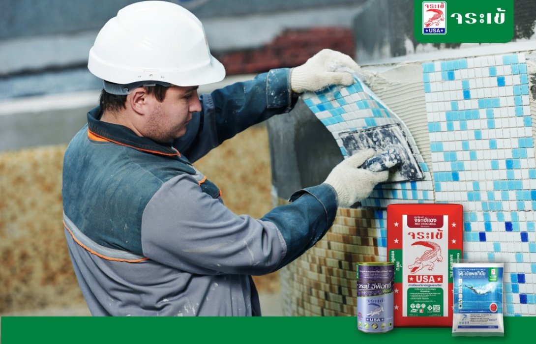 “จระเข้” ต้อนรับศักราชใหม่ด้วยแคมเปญ“ใช้จระเข้ร่วมกัน ปกป้องทั้งบ้าน” 