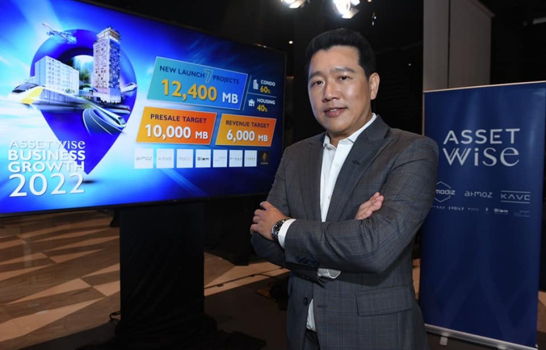 “แอสเซทไวส์”ชูยุทธศาสตร์“WIND OF CHANCE”เปิด7โครงการใหม่ แนวราบ แนวสูง มูลค่า12,400ล้านบาท