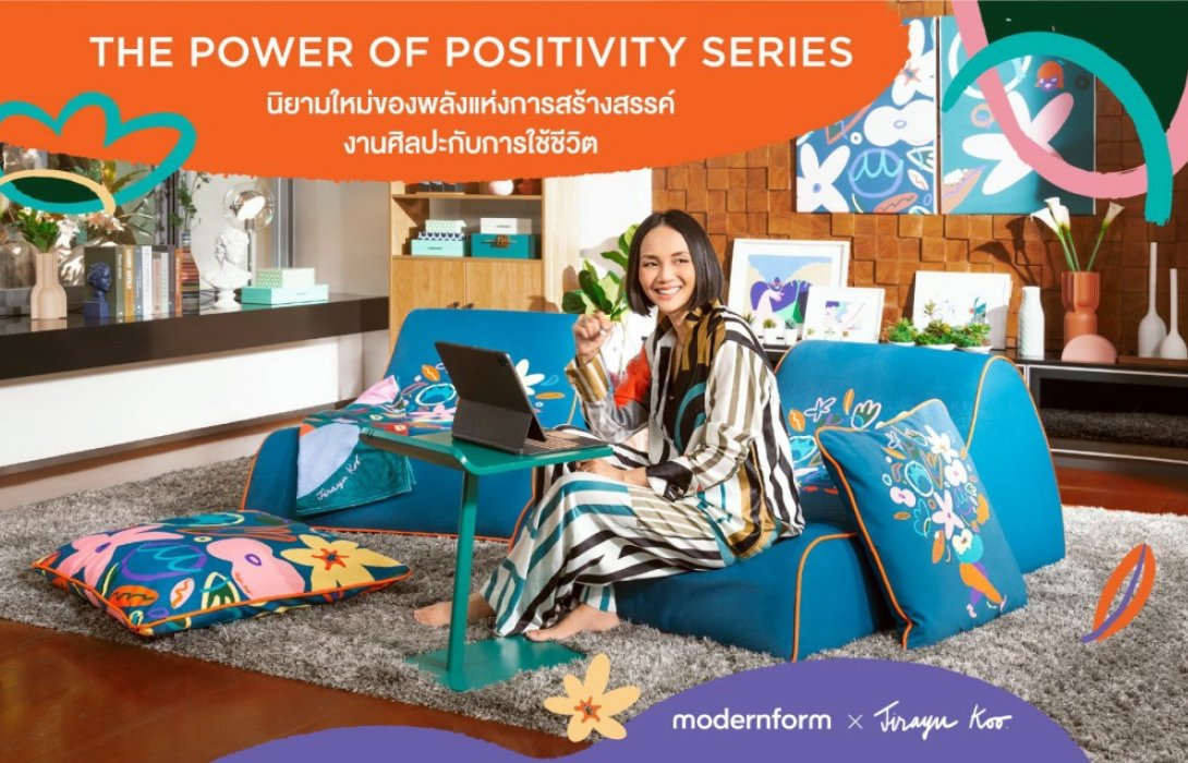 โมเดอร์นฟอร์มจับมือศิลปินดัง“จิรายุ คู” รังสรรค์ผลงานต้อนรับฤดูร้อนกับคอลเลกชันพิเศษ 