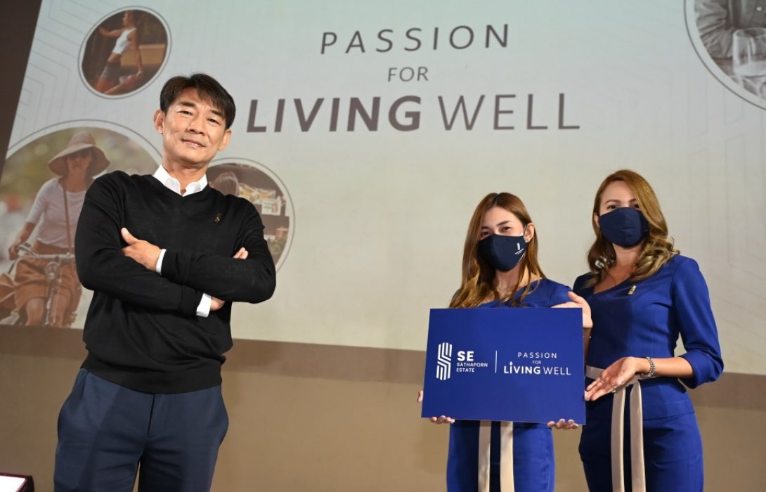 “สถาพร เอสเตท”ชูแนวคิด PASSION FOR LIVING WELL ขับเคลื่อนธุรกิจดัน 3 กลยุทธ์หลัก 