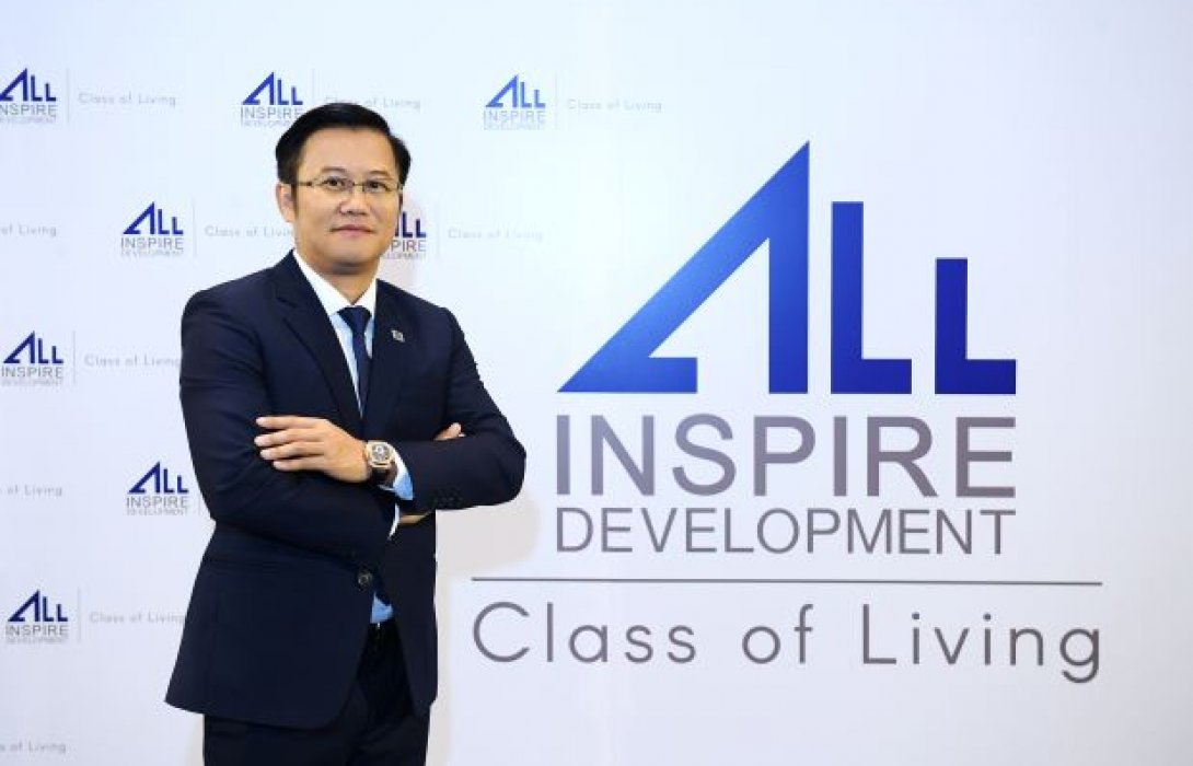 ออลล์ อินสไปร์ เดินหน้าลงทุนธุรกิจคาร์บอนเครดิตรายแรกของไทยหวังเป็นฐานรายได้ใหม่ของประเทศ 