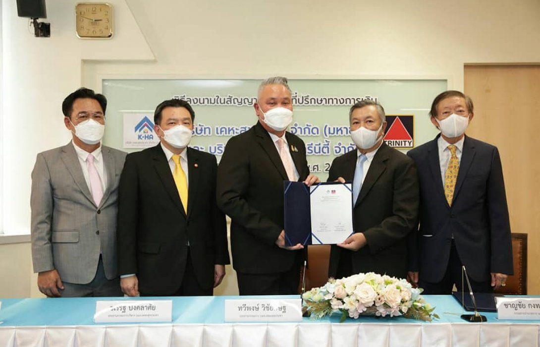 “บมจ.เคหะสุขประชา”แต่งตั้ง“ทรีนีตี้”นั่งที่ปรึกษาทางการเงิน รับโปรเจกต์ไฟแนนซ์ระยะที่ 1 วงเงิน 2 หมื่นล้านบาท 