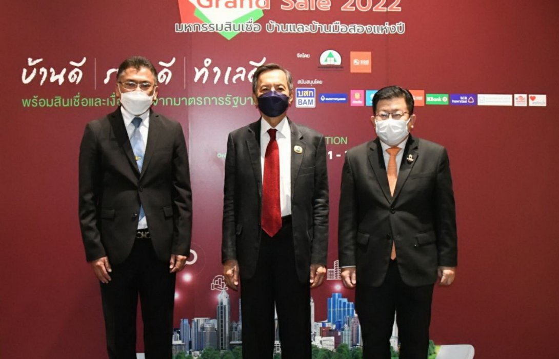 เปิดงาน Home-Loan-NPA Grand Sale แบงก์-เอเอ็มซี อัดโปรแรง เร่งระบายสต๊อก NPA