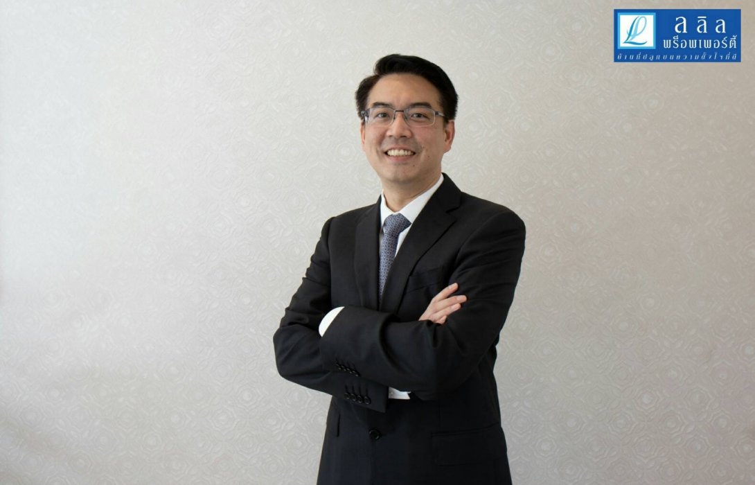 ลลิล พร็อพเพอร์ตี้ เดินหน้าพัฒนาบุคลากร Next Innovative Co-Creation สร้าง DNA เติบโตยั่งยืน