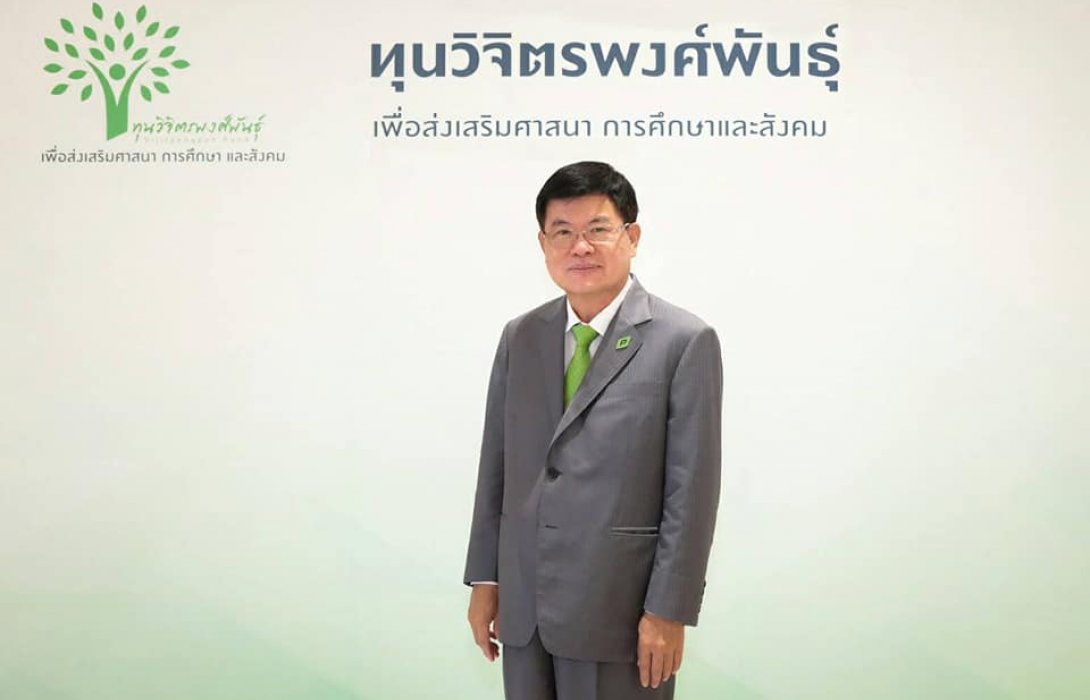 มอบ “ทุนวิจิตรพงศ์พันธุ่” ปีที่ 13กว่า 52 ล้านบาท 39 หน่วยงาน