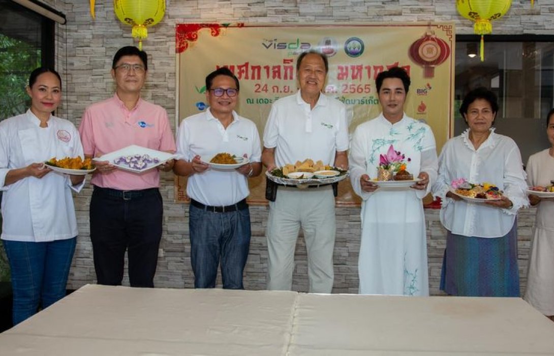 เดอะ วิสด้า พาร์ค คอมมูนิตี้มอลล์ ร่วมกับ วิหารอริยะเจ้ากวนอู เตรียมจัดงานเทศกาลกินเจมหากุศล 24 ก.ย.- 2 ต.ค.นี้ 