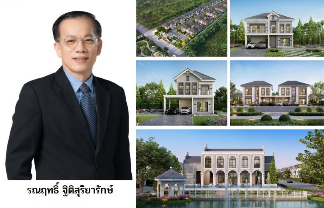 “สิวารมณ์” ชี้ ตลาดอสังหาฯ ปี 66 โตต่อเนื่อง จ่อบุกทำเลใกล้โซน CBD กระจายความเสี่ยง ขับเคลื่อนองค์กรการเติบโตระดับ HIGH GROWTH 